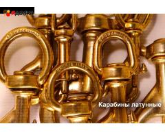 Фурнитура для лошадей. Шорно-седельная фурнитура. Карабины латунные. - 6