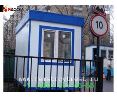 Сторожка (Будка пост охраны) размер 2,5х5х2,5м