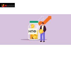 Специалист НПФ. Профпереподготовка. Дистанционно.
