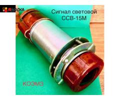 ССВ-15М сигнал световой взрывозащищённый