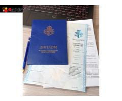 Курсы переподготовки дистанционно