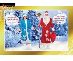 сценические костюмыснегурочка,цыгане ,канкан,мушкетер др.прокат и пошив / 1