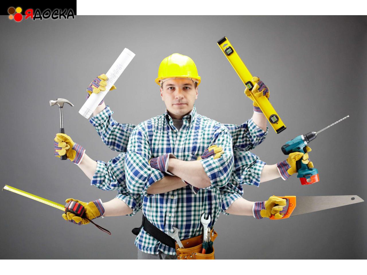 Отделочные работы Луганск