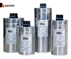 Конденсаторы косинусные (фазовые) для АУКРМ