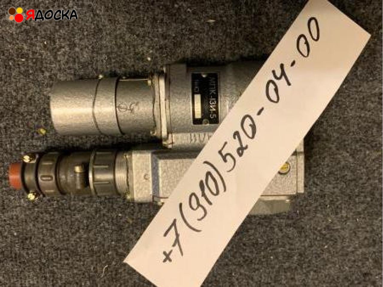 Продам МПК-13И-5, МВР-2В, МПК-13БТВ, МПК-5А