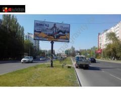 Билборды в Ростове-на-Дону и Ростовской области от рекламного агентства