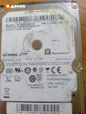 Жесткий диск Samsung ST500LM012 б.у
