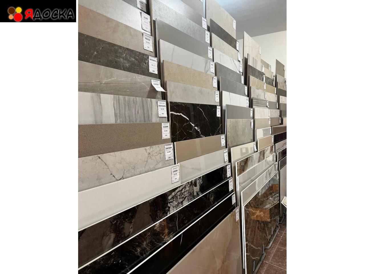 Продажа керамогранита