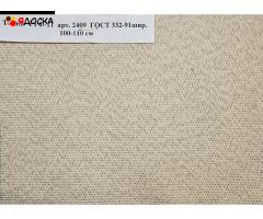 Ткань Фильтродиагональ арт. 2074 ГОСТ 332-91, ТТФ-11 арт. 2409, Фильтромиткаль арт. 2078