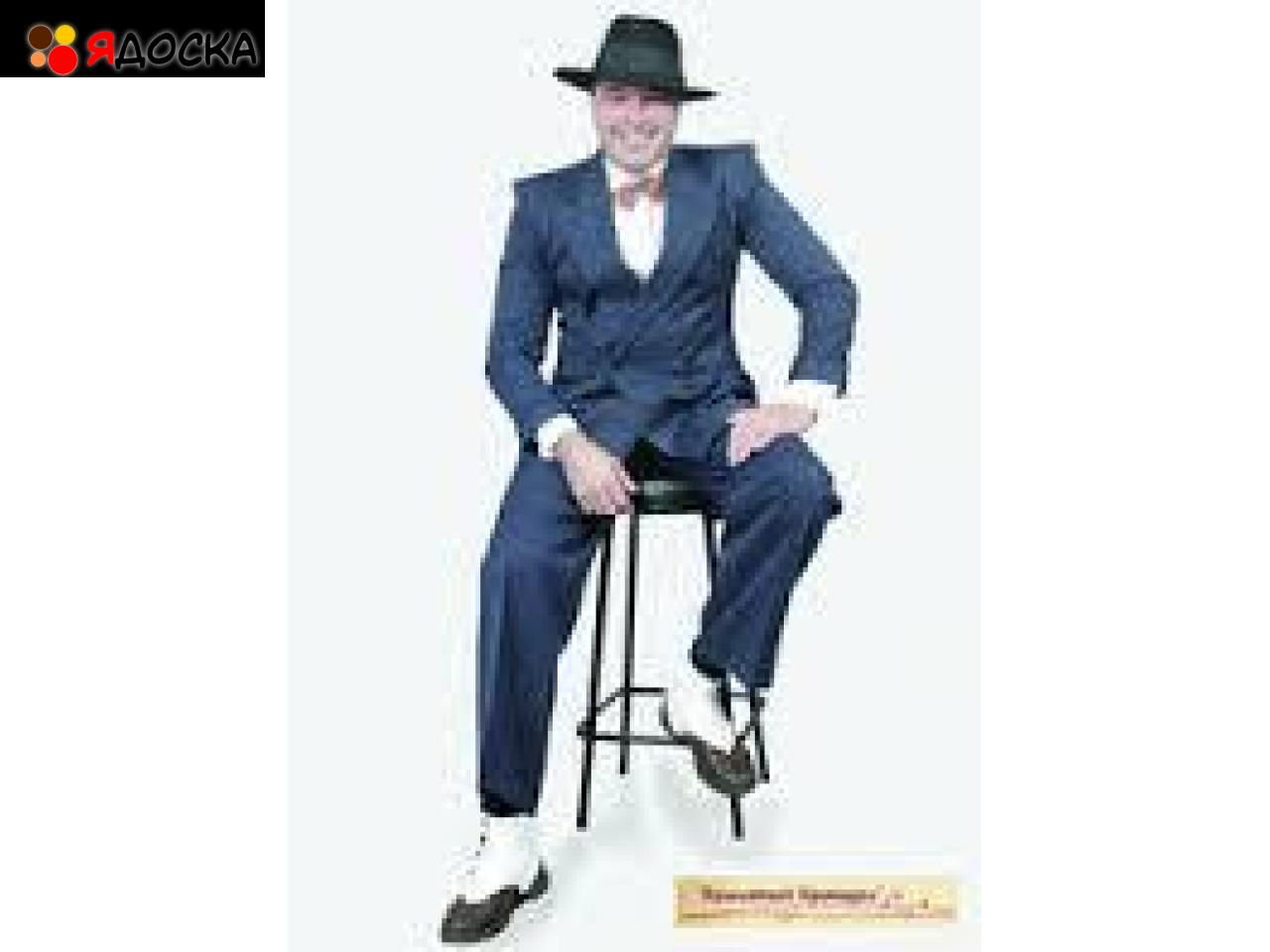 вечеринка Чикаго-гангстер,копы,узники,канкан,священники-аренда костюмов