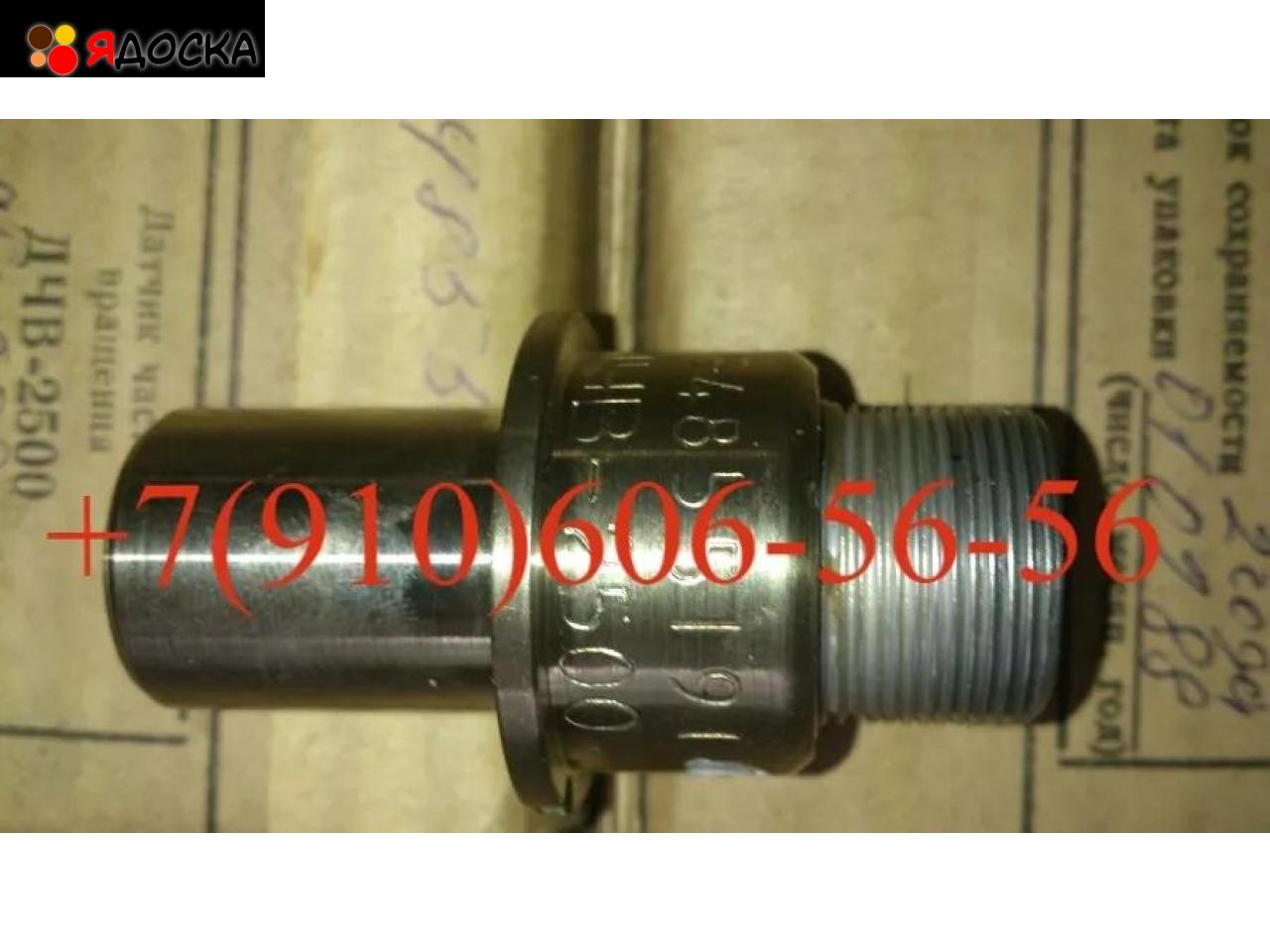 Куплю ДЧВ-2500А, ТДР7-1-3, 11ГФ4СН-1, ЭПВ-250Т