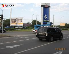 Билборды в Краснодаре и Краснодарском Крае от рекламного агентства