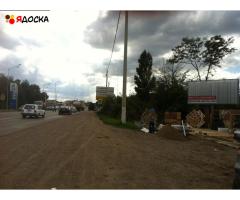 Билборды в Краснодаре и Краснодарском Крае от рекламного агентства