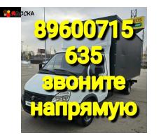 Вывоз старого матраса на утилизацию из квартиры