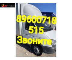 Утилизация дивана Казань