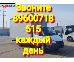 утилизация холодильников казань на свалку