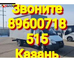 вывоз холодильников бу казань  на свалку
