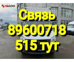 вывоз хлама из квартиры в казани