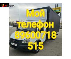 утилизация кровати с матрасом казань