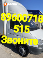 вывоз мусора после ремонта квартиры в казани