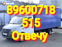 Утилизация бытовой техники ( металлолом )