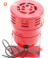 Сирена MS-190…MS-790, сирена ССП-190…ССП-790