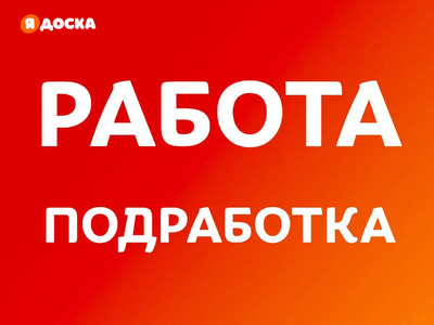 Рабочий на производсво