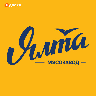 Кладовщик на склад заморозки