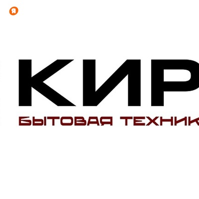 Интернет магазин бытовой техники в Донецке и ДНР