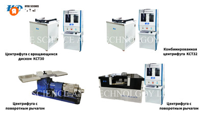 Сушильный шкафы