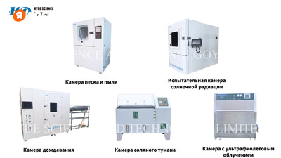 Ударный стенд