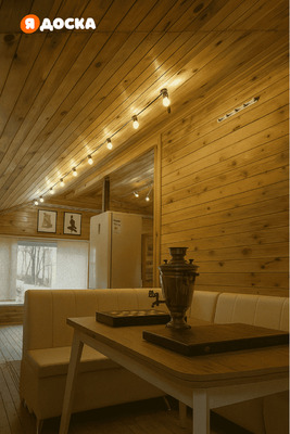 Аренда апартментов