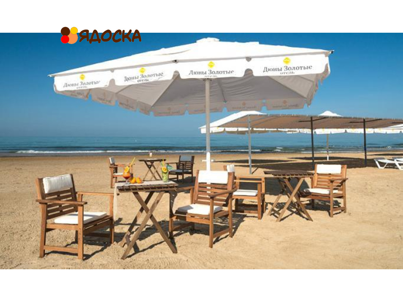 Зонты 3х3 м. и 4х4 м. для кафе, пляжей, ресторанов - 1