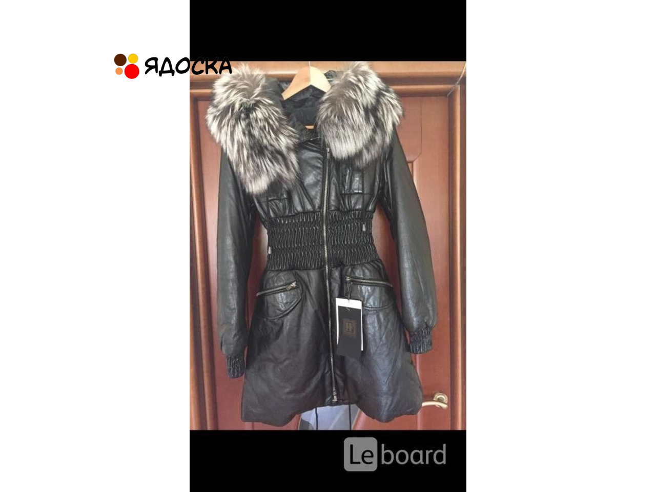 Пуховик куртка новая fashion furs италия 44 46 s m кожа черный мех чернобурка капюшон женский плащ п - 1