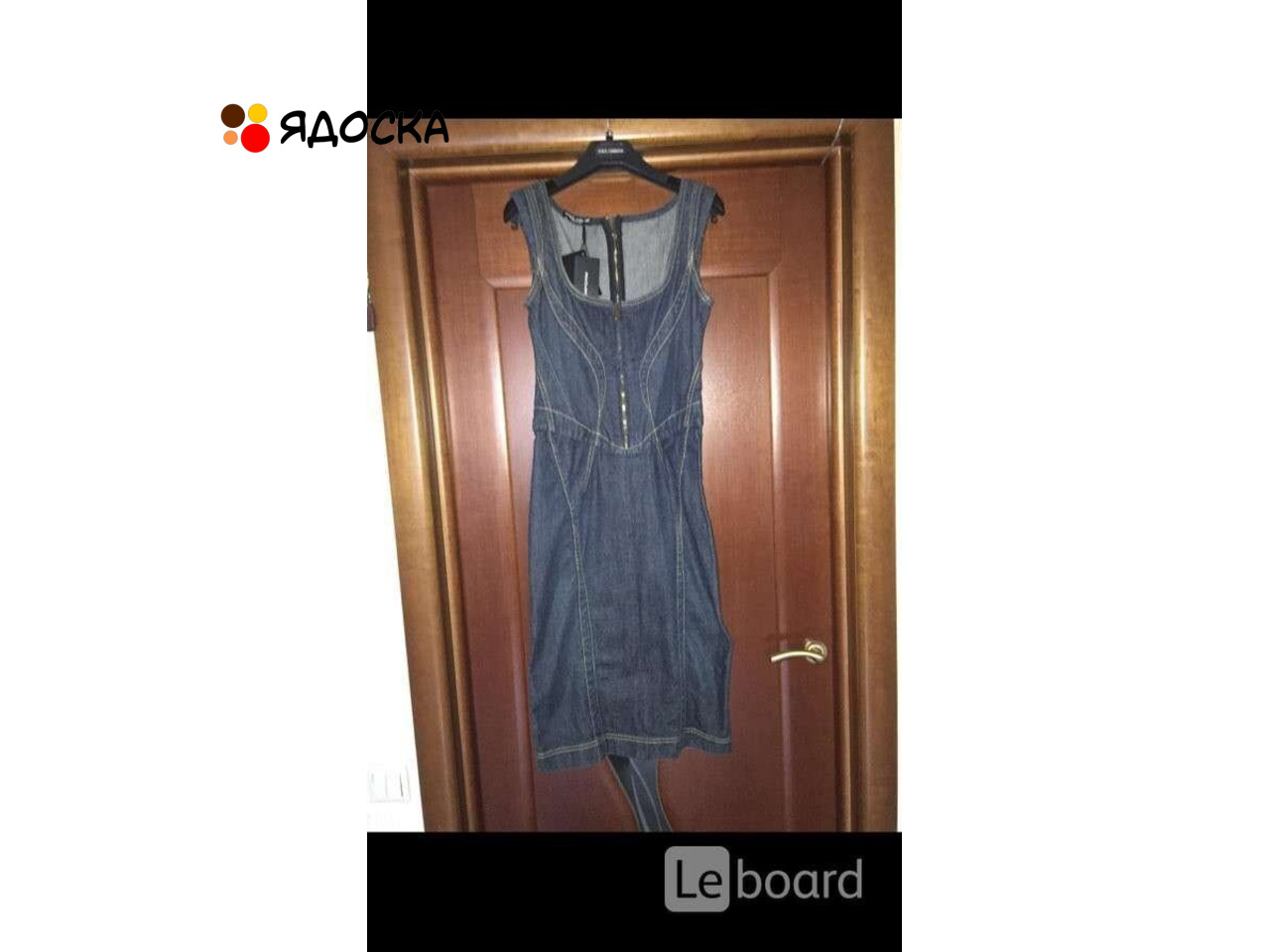 Платье новое dolce gabbana италия s 42 44 джинсовый сарафан корсетный синий миди длина стретч тянетс - 1