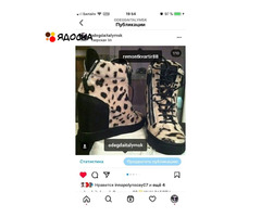 Шоурум одежда обувь италия женская мужская сумки бижутерия украшения аксессуары магазин онлайн интер - 5