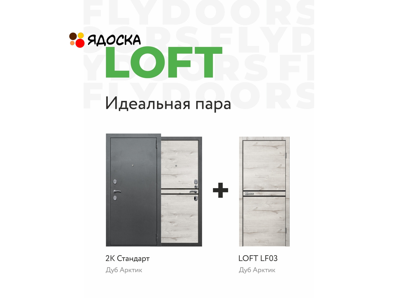 Мебель Дисконт Большой Камень Каталог Товаров
