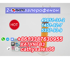 CAS 49851-31-2 2-бромвалерофенон CAS 49851 31 2 Китай надежный поставщик