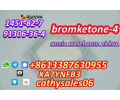 бромкетон-4 2-бром-4-метилпропиофенон особой чистоты CAS 1451-82-7
