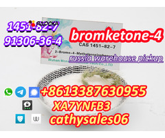 бромкетон-4 2-бром-4-метилпропиофенон особой чистоты CAS 1451-82-7