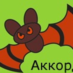 ООО "Аккорд"