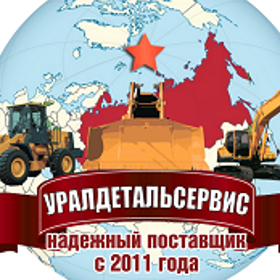 Уралдетальсервис