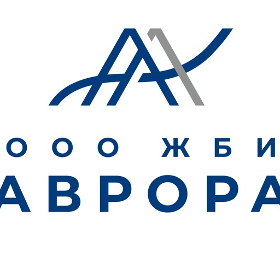 Аврора ЖБИ