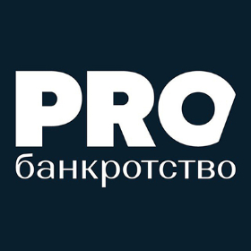 PROбанкротство — уникальная платформа, объединяющая участников процесса банкротства