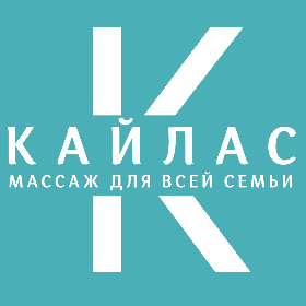 Кайлас