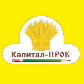 Капитал-Прок