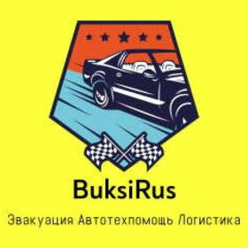 БуксиРус