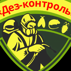 Дез-контроль