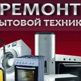 Василий